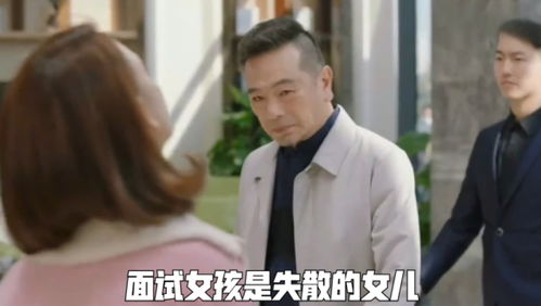 被退婚后我求婚了总裁大叔短剧观看平台 被退婚的我--第1张