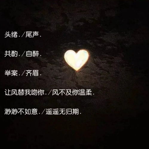 漫天星辰不及你短剧观看平台 漫天星辰不及你一笑全文免费阅读--第1张