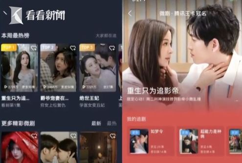 无限重生短剧观看平台 无限重生短剧观看平台官网--第1张