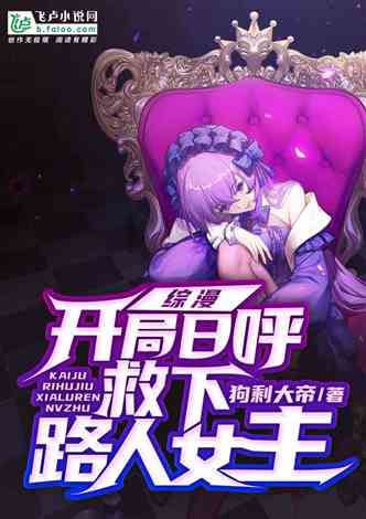 战神大人三夫人给你生了个黑娃短剧观看平台 战神大人小说--第1张