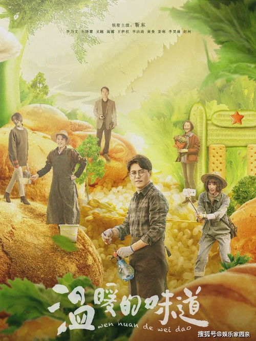 盛世繁花穿越剧短剧观看平台，穿越盛世，绽放繁华。--第1张