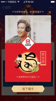 三世半生短剧免费观看平台--第1张