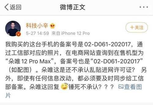 修罗狂刀短剧观看平台之修罗狂徒--第1张
