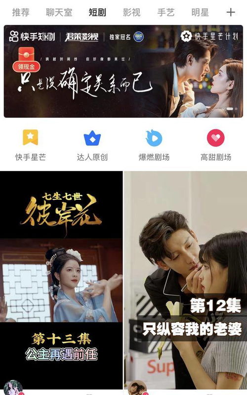 至尊龙神郑念短剧在哪看--第1张