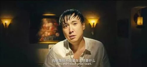 免费观看平台，我是首富太子爷--第1张
