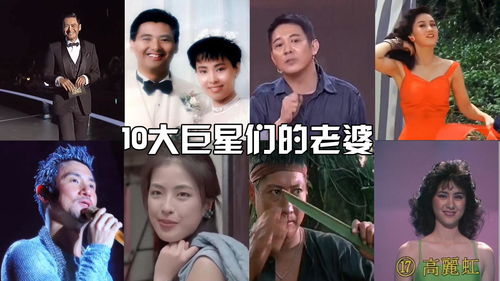 我的大明星老婆短剧在线观看平台--第1张