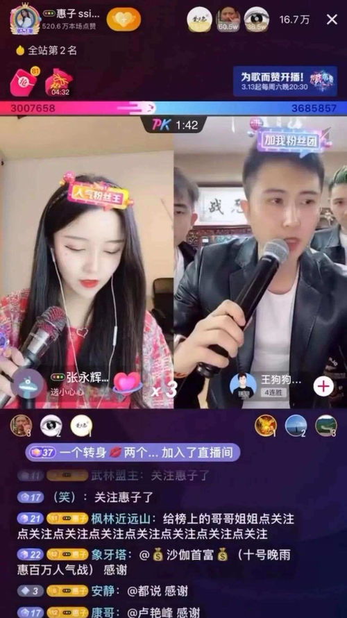 封豪榜短剧观看平台，土豪封帆--第1张