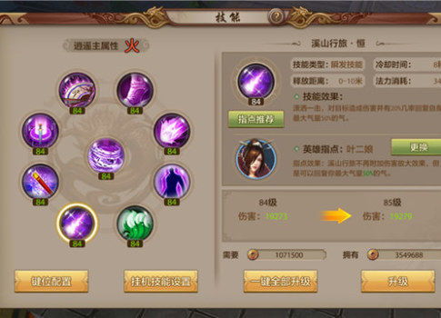 逍遥短剧观看平台，畅享轻松愉悦的影视时光--第1张