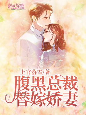 暮总的天价影后短剧观看平台，禁欲总裁小说--第1张