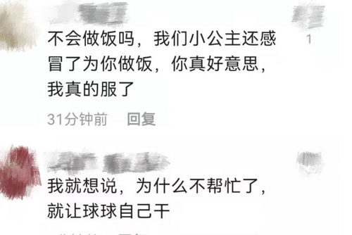 落魄女友竟是首富千金免费阅读最新章节短剧观看平台--第1张