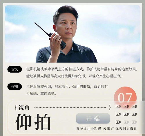 厉先生，请动心，厉总先动的心，短剧免费观看平台--第1张