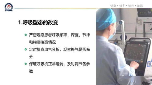 误诊后的感慨，季小姐误诊后发疯短剧观看平台--第1张