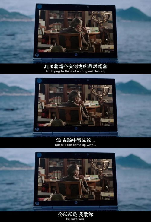 爱在深渊里短剧在哪个平台观看？--爱在深渊处--第1张