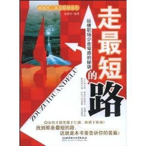 纵横职场的三句话，职场短剧观看平台，助你轻松应对职场风云--第1张