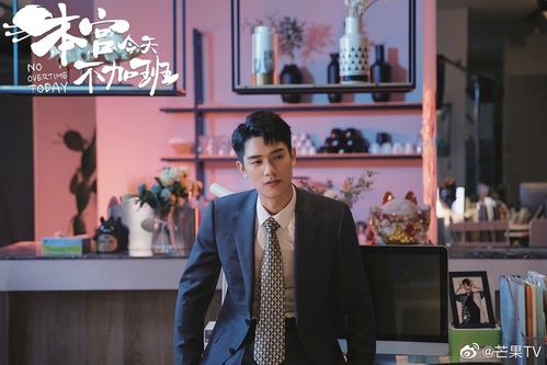 擦边剧，弗洛伊德李恒短剧观看平台--第1张