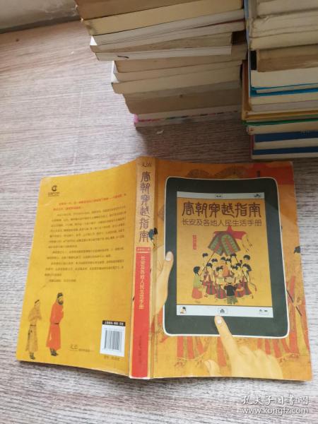 穿越古代暴富指南短剧观看平台 穿越暴富古代淘宝--第1张