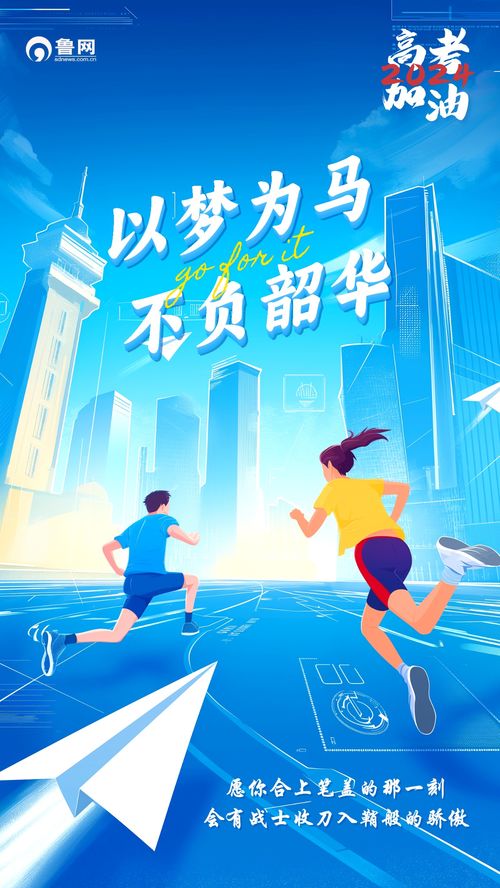 寒窗苦读少年志短剧观看平台推荐--第1张