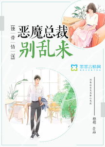 蚀骨情深舒童视频在线观看平台--第1张