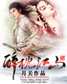 醉枕江山皇子老六短剧平台，独家揭秘剧情演绎--第1张
