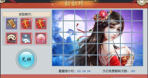 逃婚游戏，真实版未婚夫短剧与游戏攻略--第1张