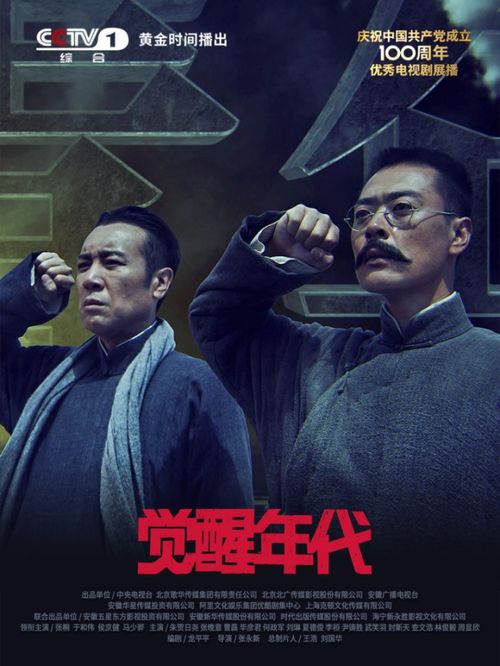 电视剧日月 月日短剧观看平台推荐--第1张