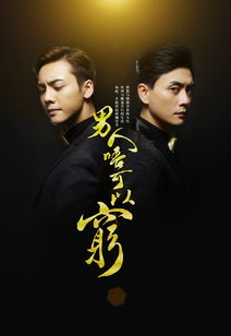 快穿病娇男主他又吃醋了短剧观看平台 --第1张