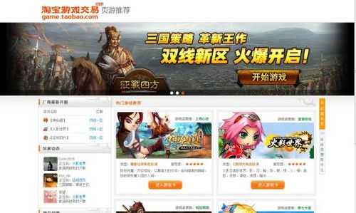 龙渊官方网站 龙渊短剧观看平台，精彩短剧，尽在指尖--第1张