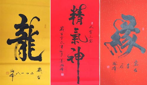妙偶天成，你好姜先生--第1张