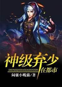 优酷视频——观看至尊弃少短剧的平台--第1张