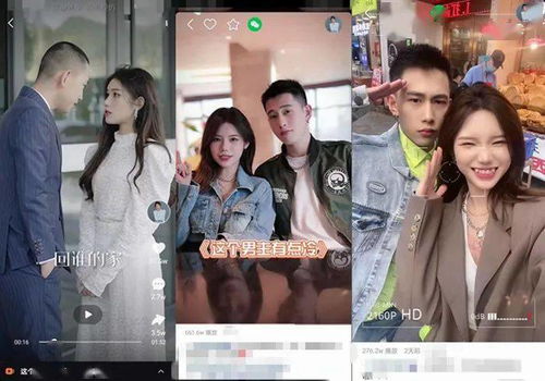 情深不浅短剧的观看平台是情深浅不知电视剧。--第1张
