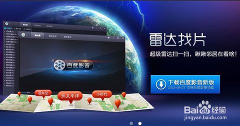 短剧观看平台推荐，XX视频网站--第1张