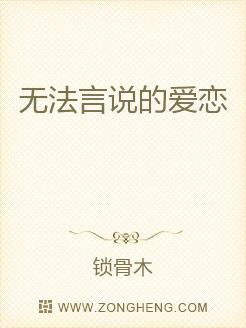 无法言说的爱恋 无法言说的爱——女儿妈妈永远爱你--第1张