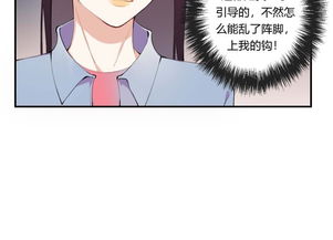 恶女的陷阱短剧观看平台 恶女的定义免费观看全集--第1张