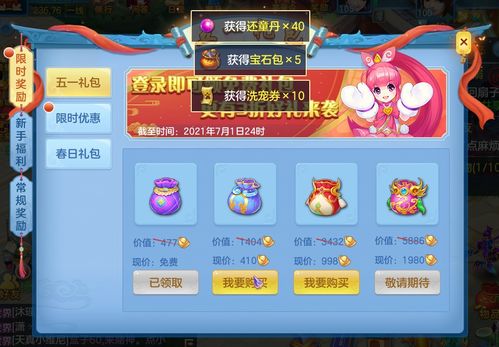 龙组知乎 龙组短剧，观看平台大揭秘--第1张
