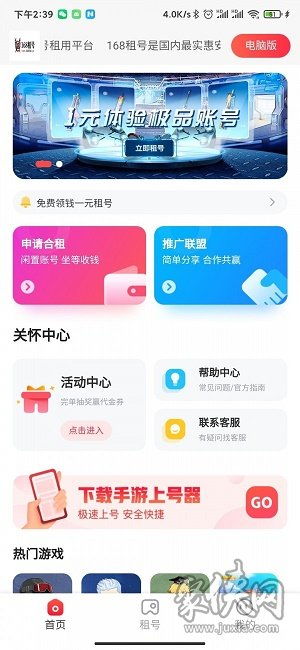 爱上你的体香短剧免费观看平台--第1张