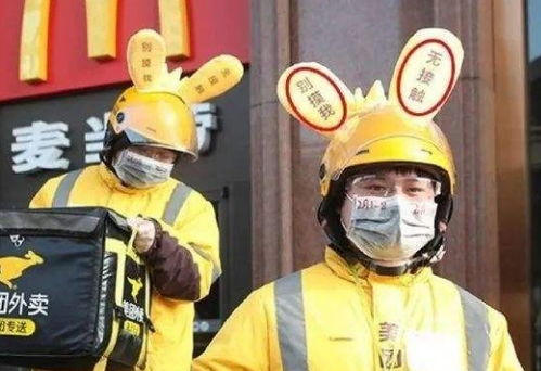 超能力外卖短剧，超能送餐--第1张