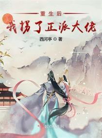 重生后太子妃跑路短剧在线观看--第1张