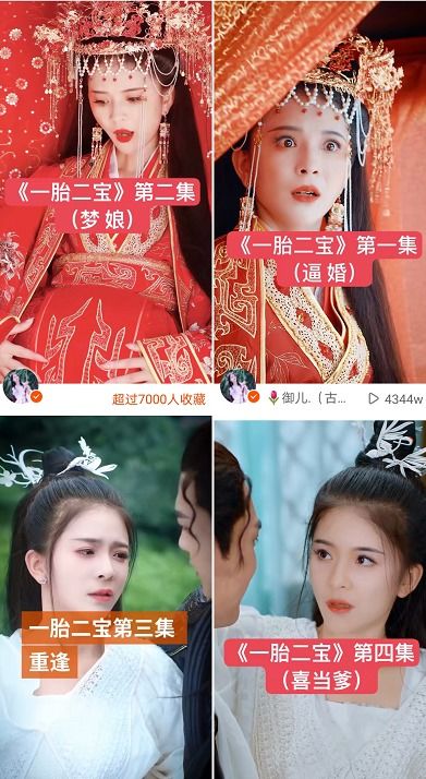锦龙短剧观看平台在线观看，短小精悍，精彩无限--第1张