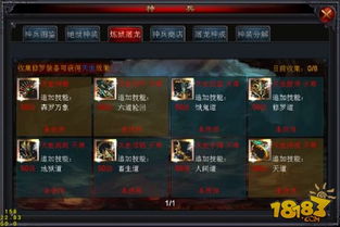 炼狱修罗免费短剧观看平台--第1张