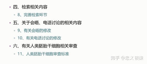 纵横职场管理为纲 纵横职场mp短剧观看平台--第1张