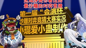 江南神鹰落升最新消息，江南神豪叼上天短剧在哪个平台观看--第1张