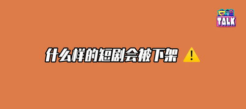 九星统帅短剧观看平台——免费观看短剧的绝佳选择--第1张