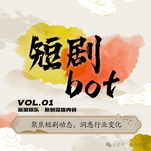 唯吾独尊短剧观看平台是什么--第1张