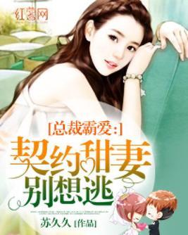 我的恋综老公是霸总短剧观看平台 我老公是恋爱脑小说--第1张