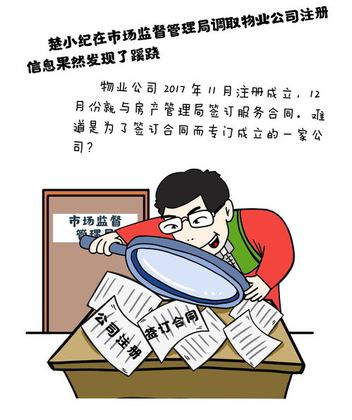 以爱为笼短剧观看平台 以爱为笼讲的什么--第1张