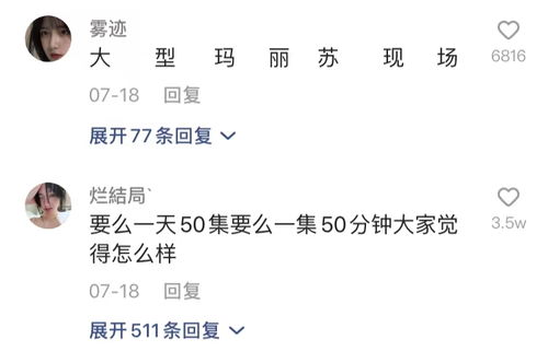 重生短剧观看平台 重生短剧观看平台官网--第1张