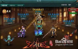 剑武无双观看平台--第1张