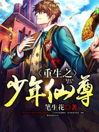巅峰弃少短剧观看平台 巅峰修真弃少--第1张