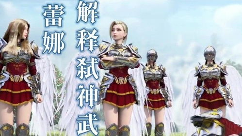 护国神婿弑龙短剧免费观看平台--第1张