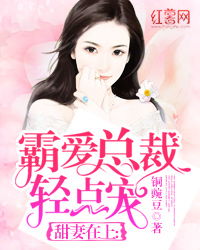 替身他上位了总裁轻点撩短剧免费观看平台--第1张